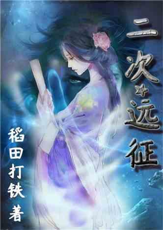 迷失在黑洞里