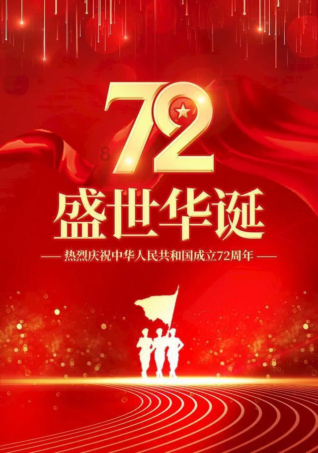 单词派对