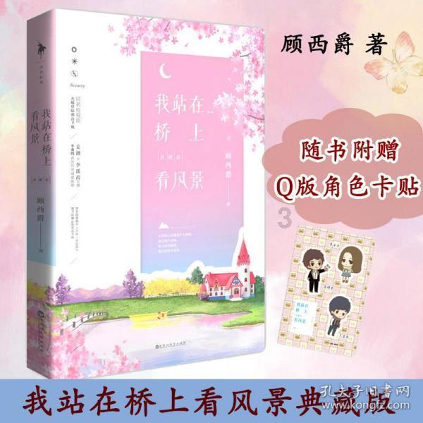 肖战京片子浓郁入戏深,录制收工VCR,并发新手绘